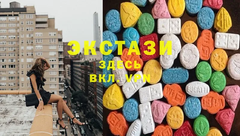 дарк нет состав  mega рабочий сайт  Бирск  цена   Ecstasy 250 мг 