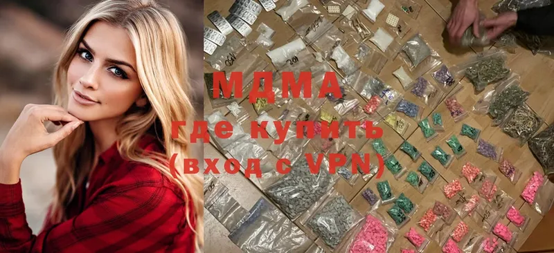 что такое   Бирск  МДМА VHQ 